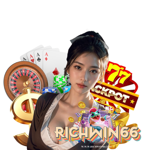 richwin66 เข้าสู่ระบบ