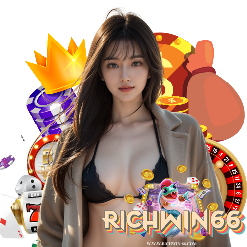 richwin66 ไม่มีเทิร์น ถอนได้เลย
